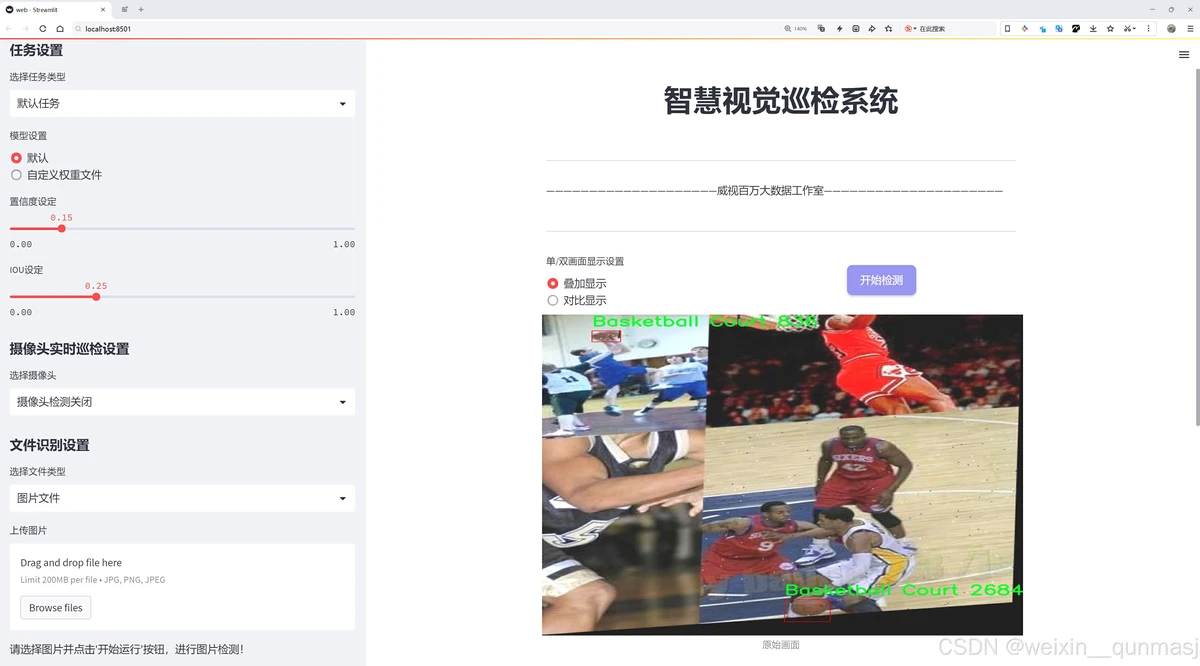 篮球青训营中的体能训练方案有哪些?_0