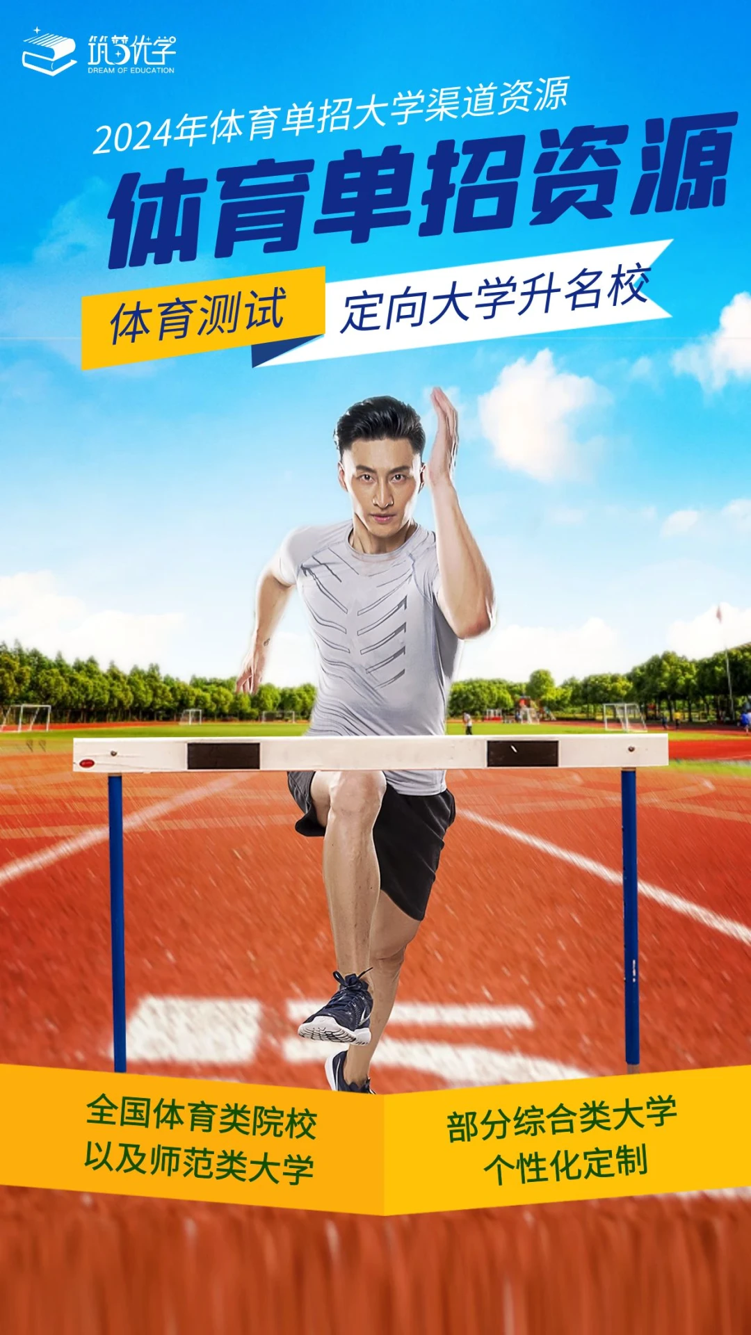 小学生如何开始学习篮球进攻技巧?_0