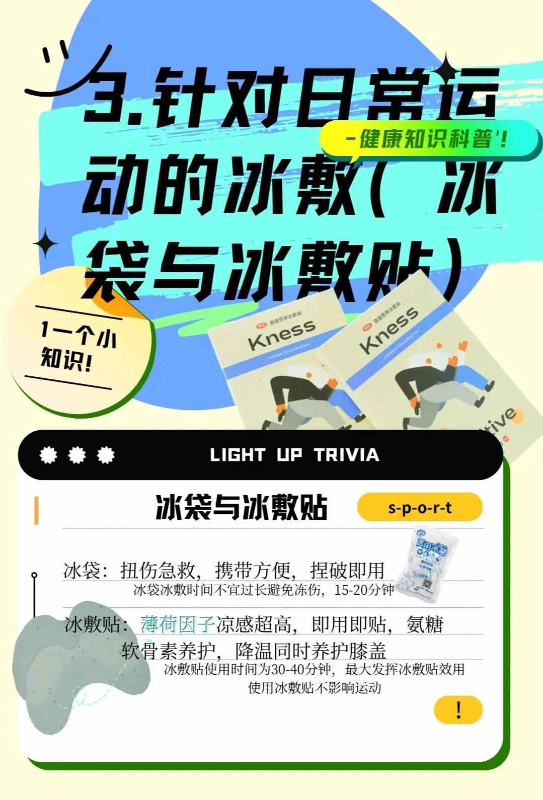如何通过数据分析改进篮球比赛战术训练_0